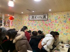 -黑八私房老北京炸酱面