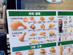 -德克士(北京站店)