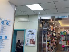 -北京观赏动物医院·24小时大型综合·猫专科·异宠专科