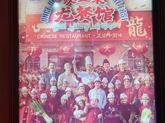 -星轶STARX影城(瑞安吾悦广场旗舰店)