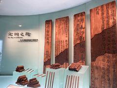 -长沙简牍博物馆