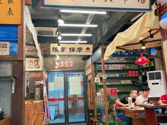 大堂-三肥两瘦烤肉(鹿城店)