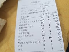 -金麒麟美食城