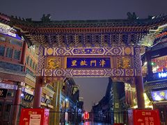 -天津之眼摩天轮