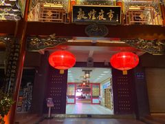 门面-沙州食驿·非遗小吃夜市
