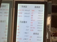-顺城金记卤鸡·清真