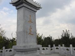 DSC08412-永定河休闲森林公园