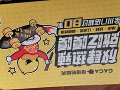 -嘎嘎鸭脑壳(驷马桥店)