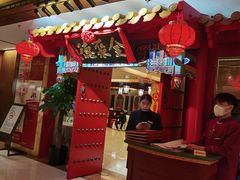 -全聚德(上海首店浦东店)