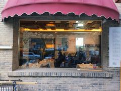 门面-106餐厅(山水文园店)