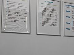 -深圳富茂格伦菲尔口腔门诊部(龙华清湖总院)