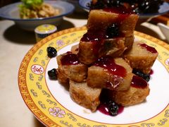 蓝莓卷果-那家小馆•北京菜•烤鸭(香山店)