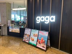 -gaga(深圳南山益田假日广场店)