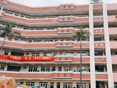 -广州市海珠外国语实验中学