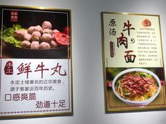 -老上海馄饨铺(太平园横一街店)