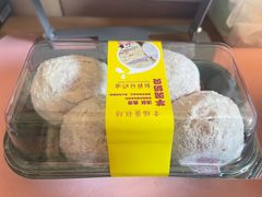 -幸福蛋糕坊(金顶街店)