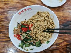 -肆姐面粉馆(坡子街店)