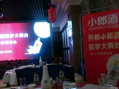 -金龙渔港(双楠店)