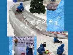 -宁波冰雪大世界(北仑区)