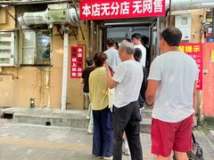 -老方子馅饼粥(台东店)