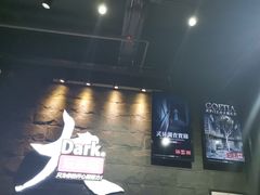 -Dark·大玩家馆沉浸剧情密室(黄埔店)