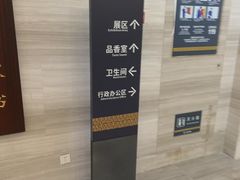 -香市公园-中国沉香文化博物馆