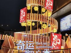 -凯德广场(金牛店)