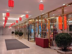 -北京王府井天伦王朝酒店