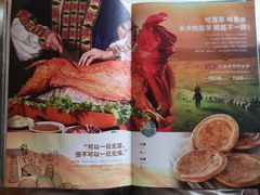 -巴依老爷·新疆美食(上城区天城路店)