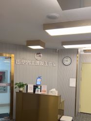 点击看大图 -即型男士理发工作室