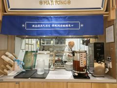 -马记永·兰州牛肉面(3019君尚店)