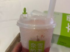 -奈雪的茶(正弘城PRO+店)