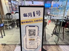 -巴黎贝甜(大宁国际商业广场店)