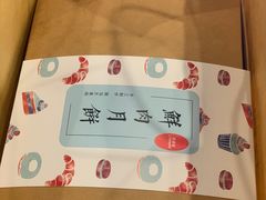 -梦菲思饼屋(瑞金宾馆店)
