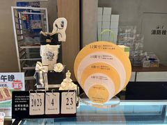 -迦南的早晨蛋糕甜品集合店