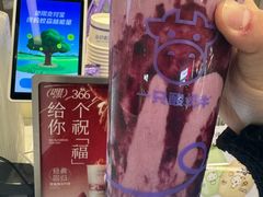 -一只酸奶牛(来福士店)
