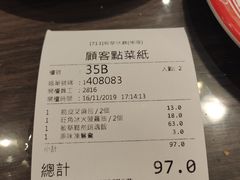-敏华冰厅(德福广场店)