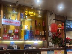 -横沥牛庄(总店)