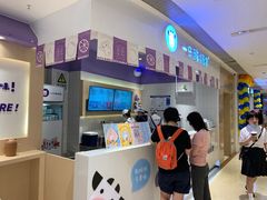 -一只酸奶牛(时代天街A馆店)