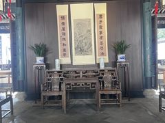 -绍兴鲁迅故里·沈园景区
