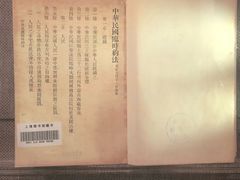 -上海孙中山故居纪念馆