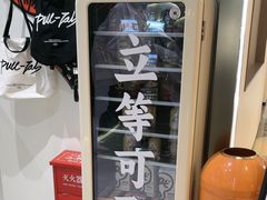 -Pull-Tab拉环咖啡(杭州市上城区来福士中心店)