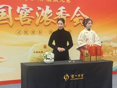 -泸州老窖景区