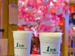 四季奶青-1点点(温岭银泰店)