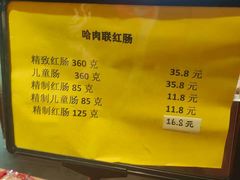 -旺豪超市(胜利购物广场店)