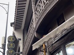 -东伊顺(高银街店)