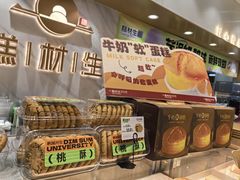 -糕材生(龙湖北京大兴天街店)