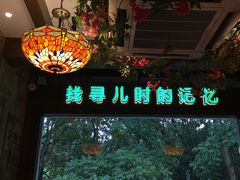 -弄堂里· 江南名肴(西湖龙井路店)