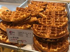 华夫饼-糕材生•糕点•生日蛋糕(兴华街店)