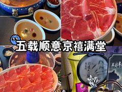 -东来顺·非遗火锅(赛格国际购物中心店)